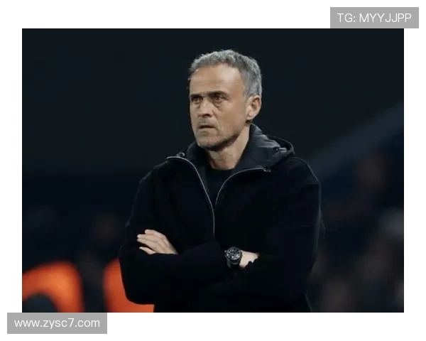 恩里克称欧冠悬念未终仍在继续